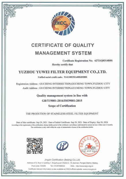 Çin YuZhou YuWei Filter Equipment Co., Ltd. Sertifikalar